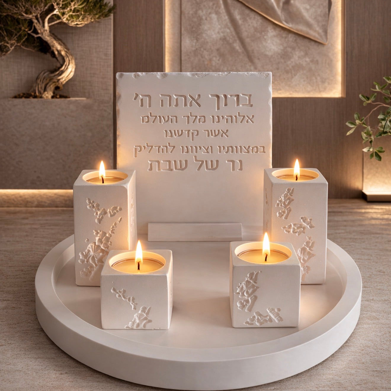 Candle Lighting Set – Et Ratzon