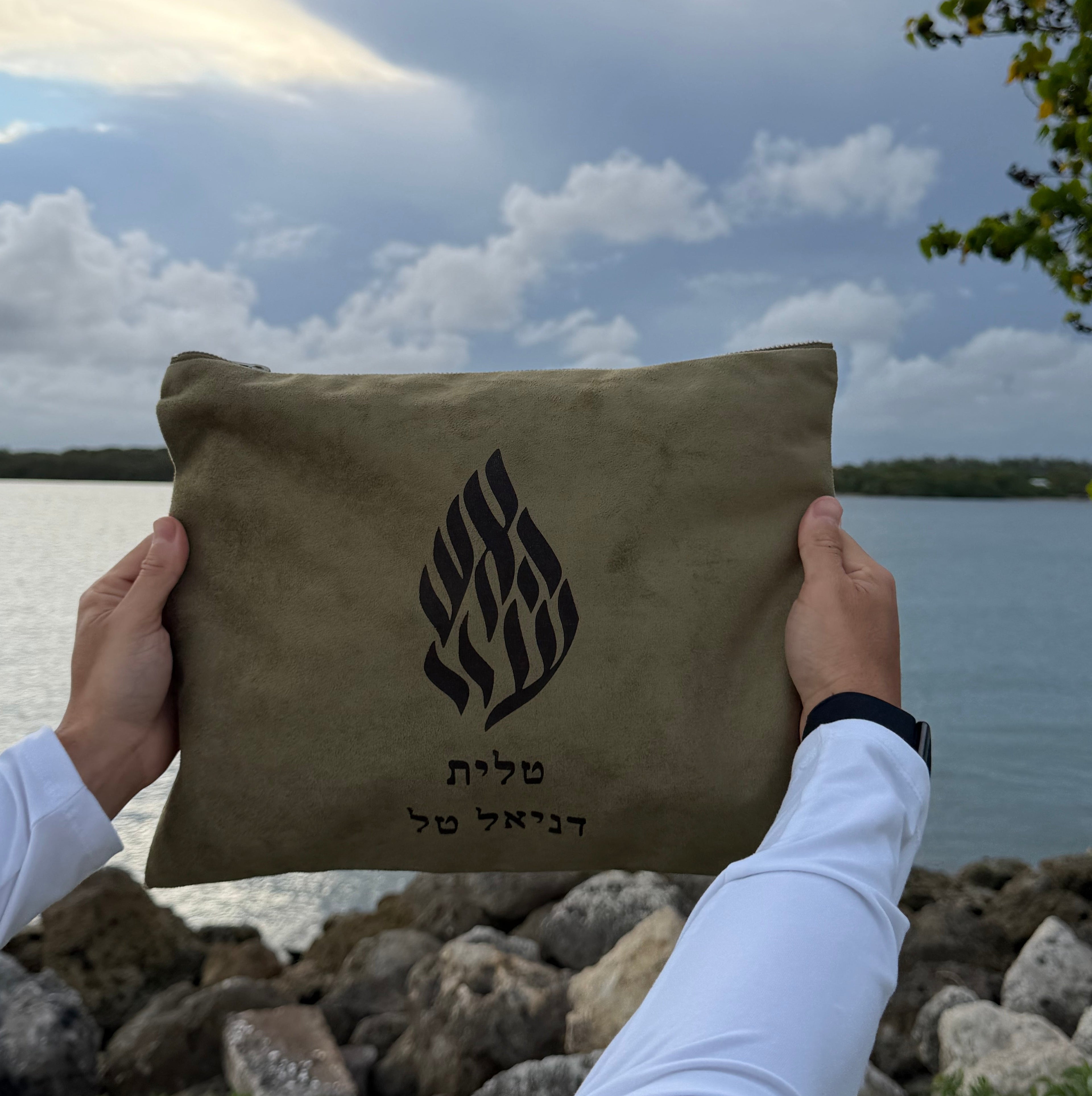 Tallit & Tefillin Cover Set | סט כיסויי טלית ותפילין