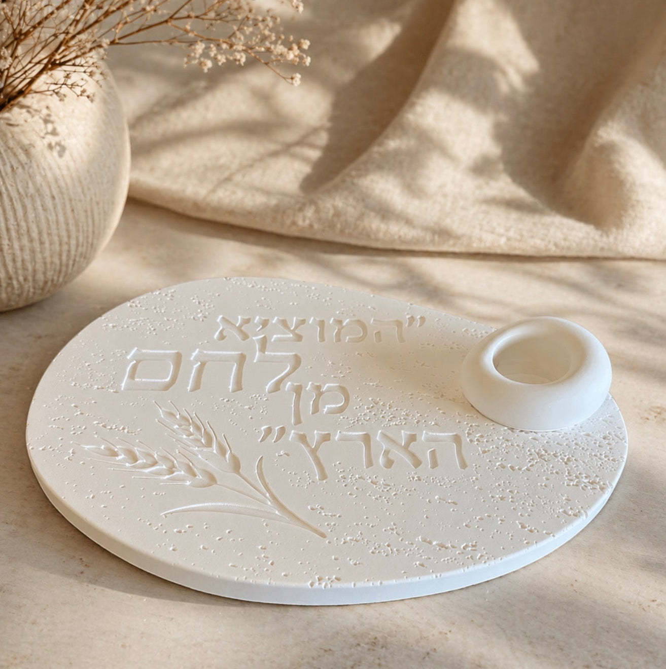 Challah Plate