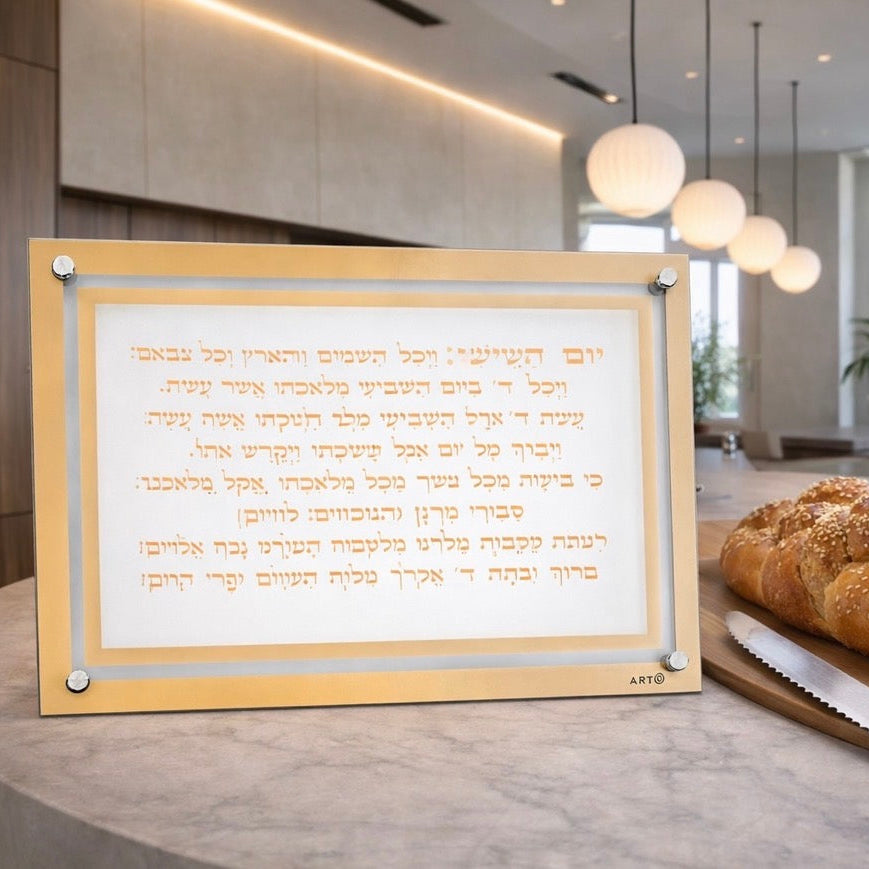 Challah Tray