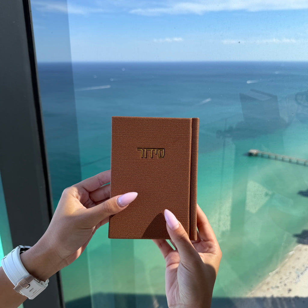 Elysia Mini Siddur