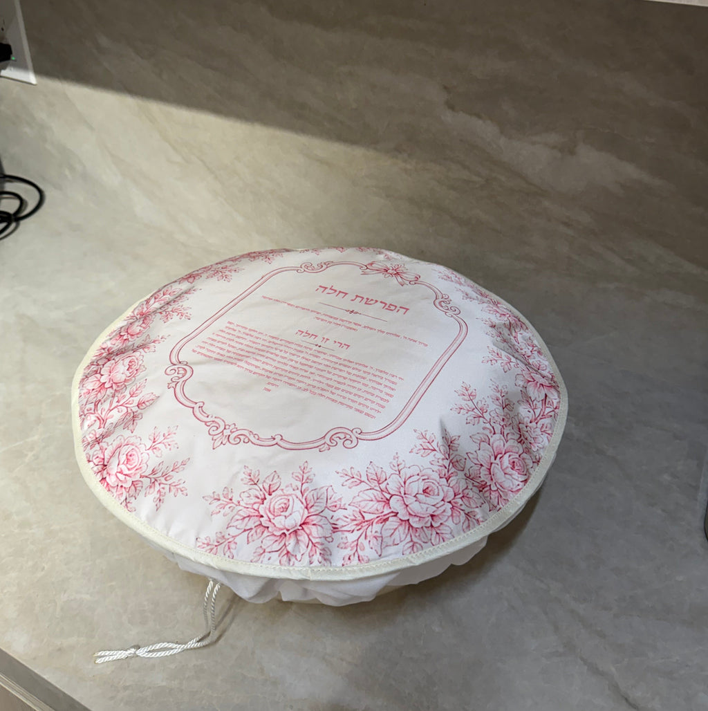Challah Separation Cover