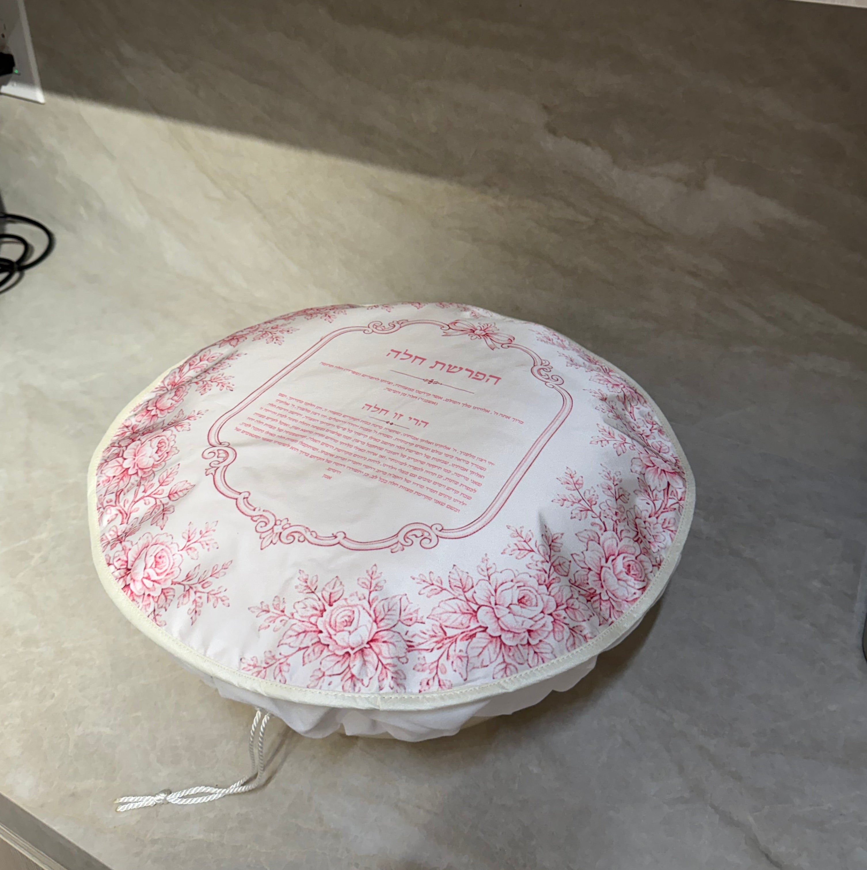 Challah Separation Cover