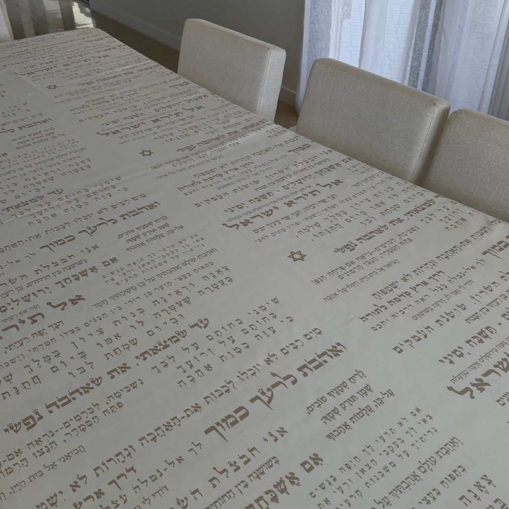 Shir Hashirim Tablecloth