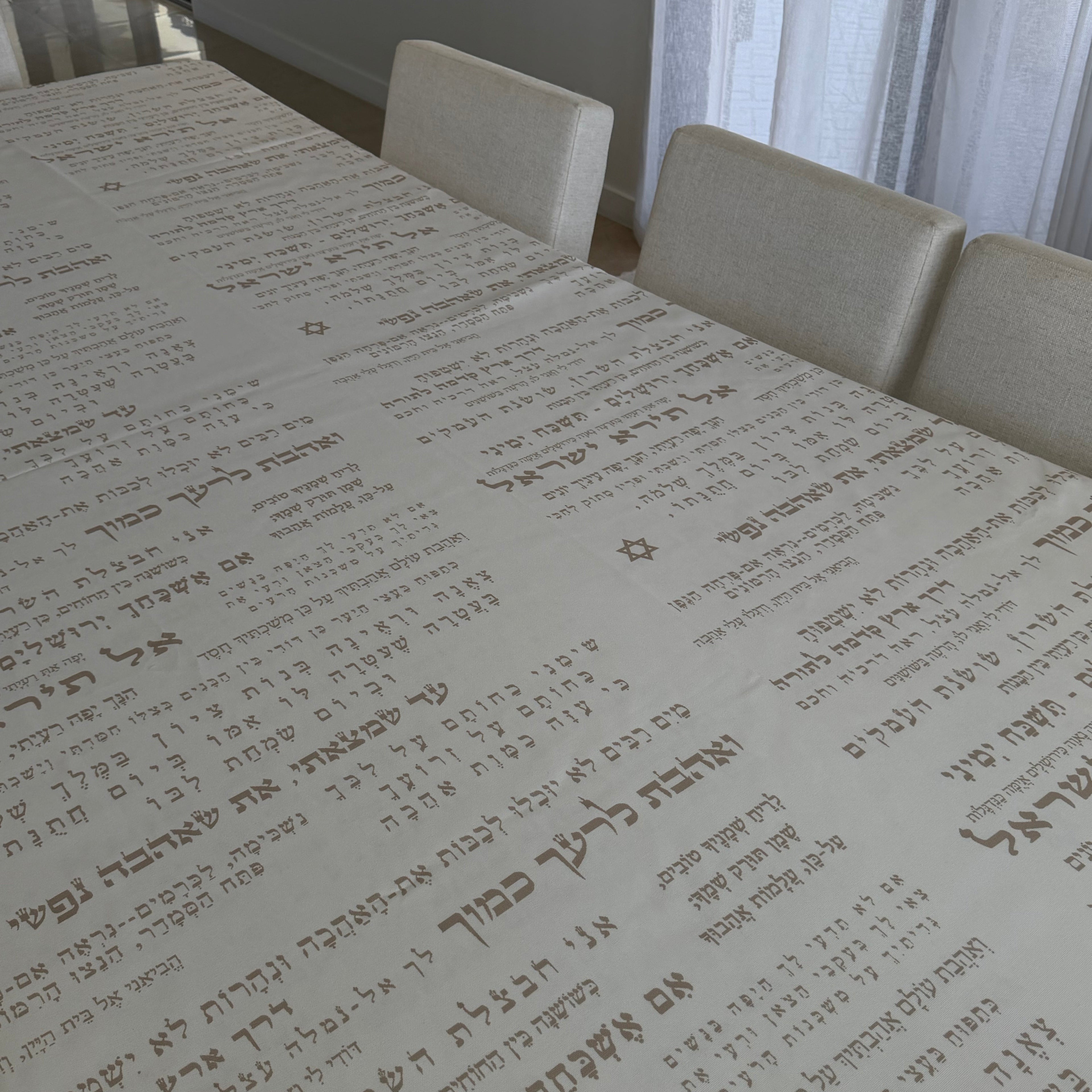 Shir Hashirim Tablecloth