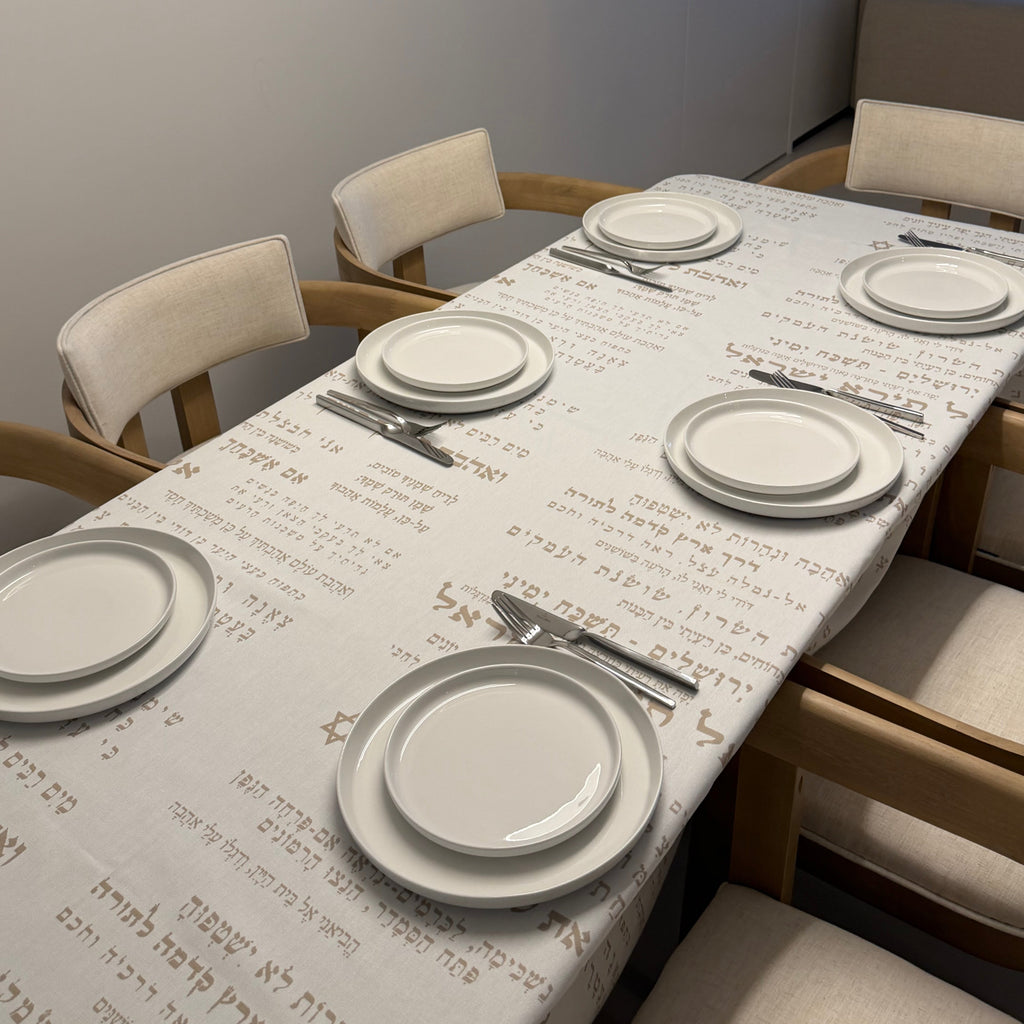 Shir Hashirim Tablecloth