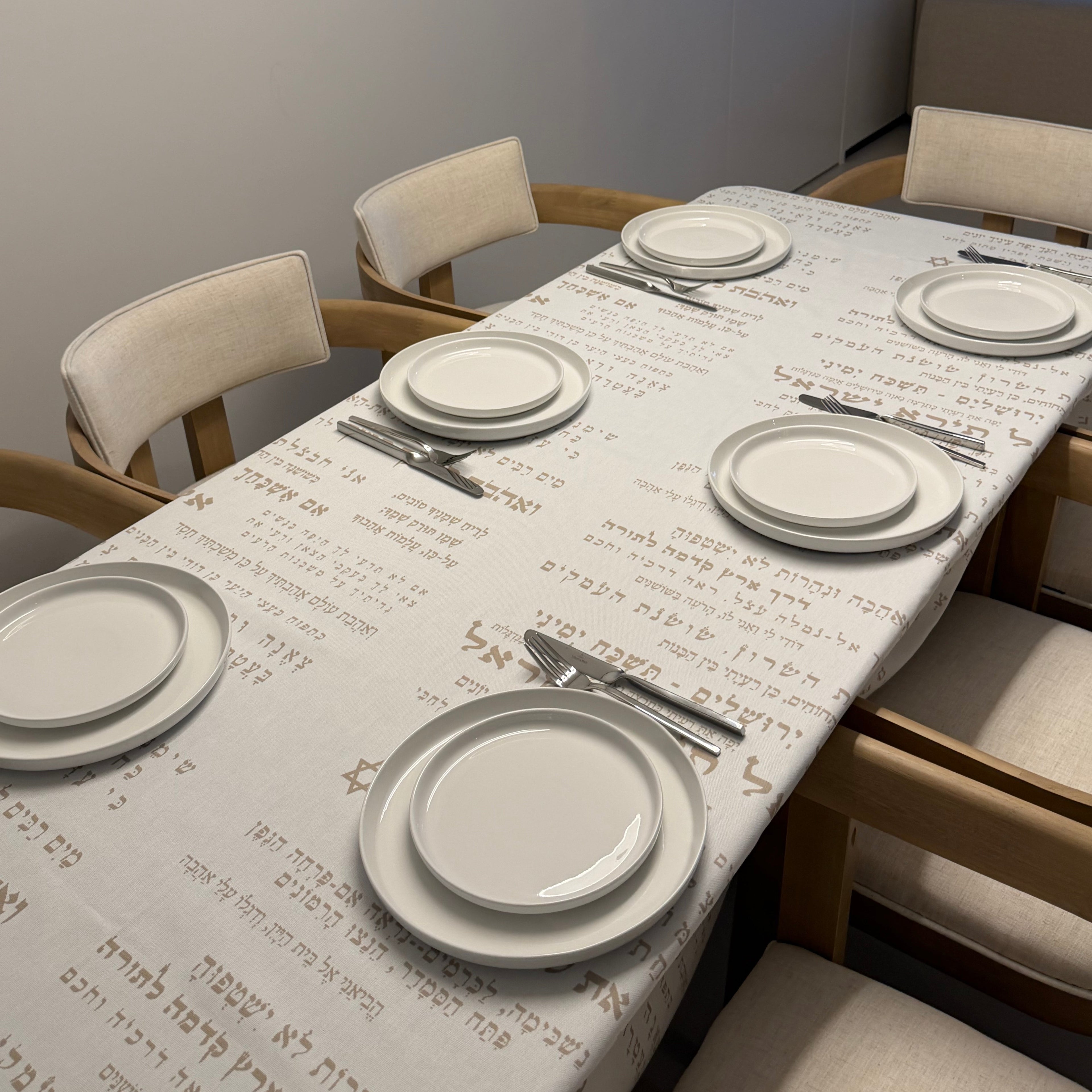 Shir Hashirim Tablecloth