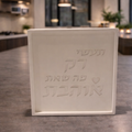 Concrete Collection Tray