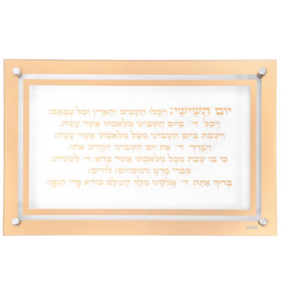 Challah Tray