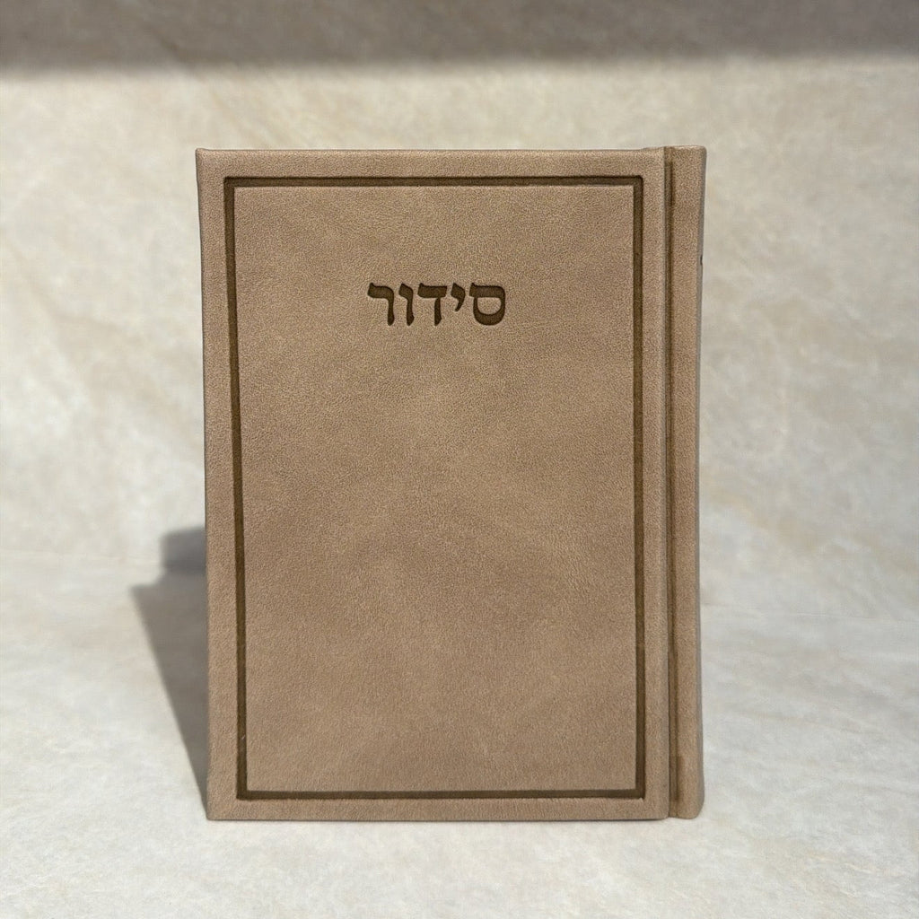 Signature Collection - beige