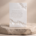 Birkat HaBayit – Concrete Collection