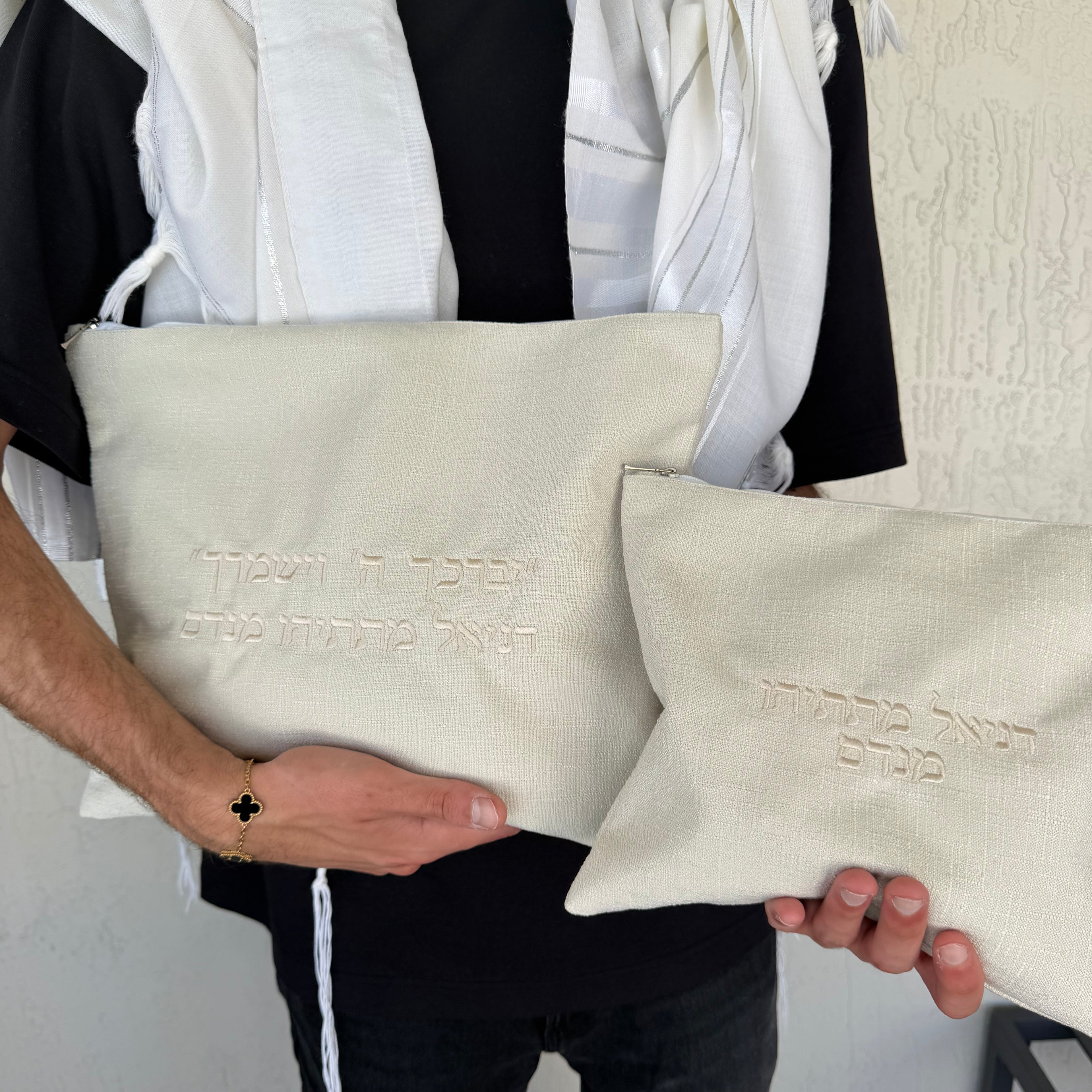 Tallit & Tefillin Cover Set | סט כיסויי טלית ותפילין