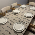 Shabbat Shalom Tablecloth - black