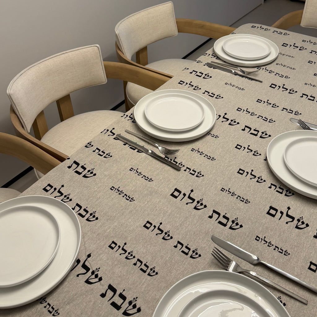 Shabbat Shalom Tablecloth - black