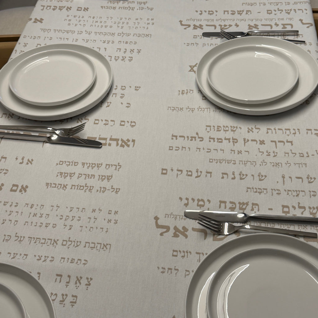 Shir Hashirim Tablecloth