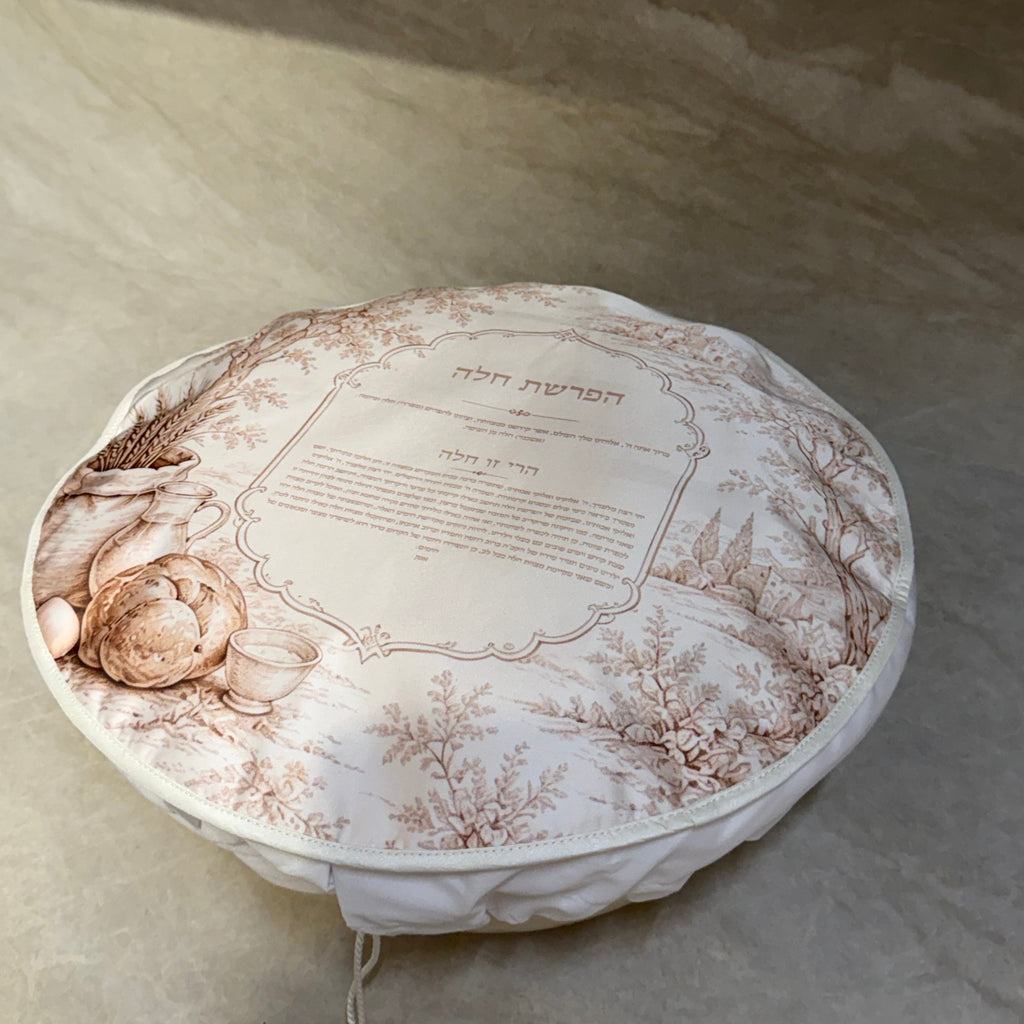 Challah Separation Cover