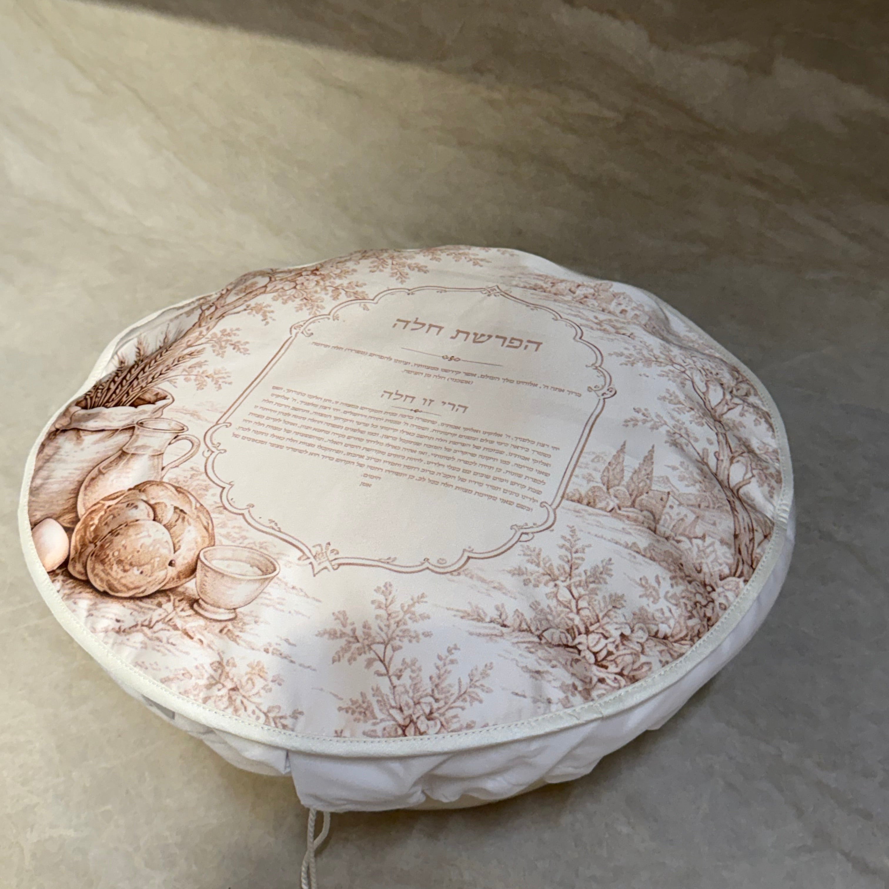 Challah Separation Cover