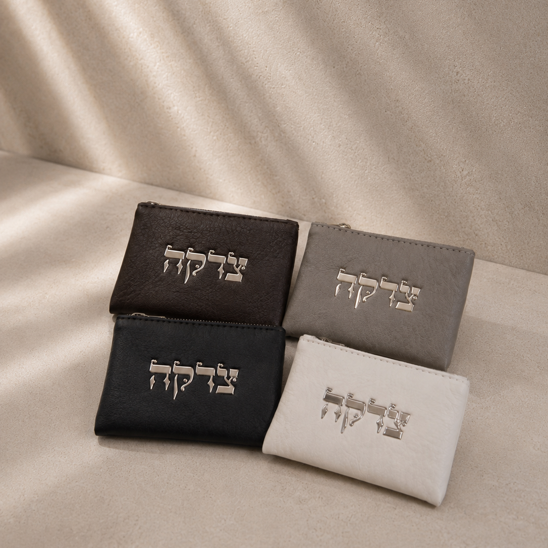 White Tzedakah Pouch