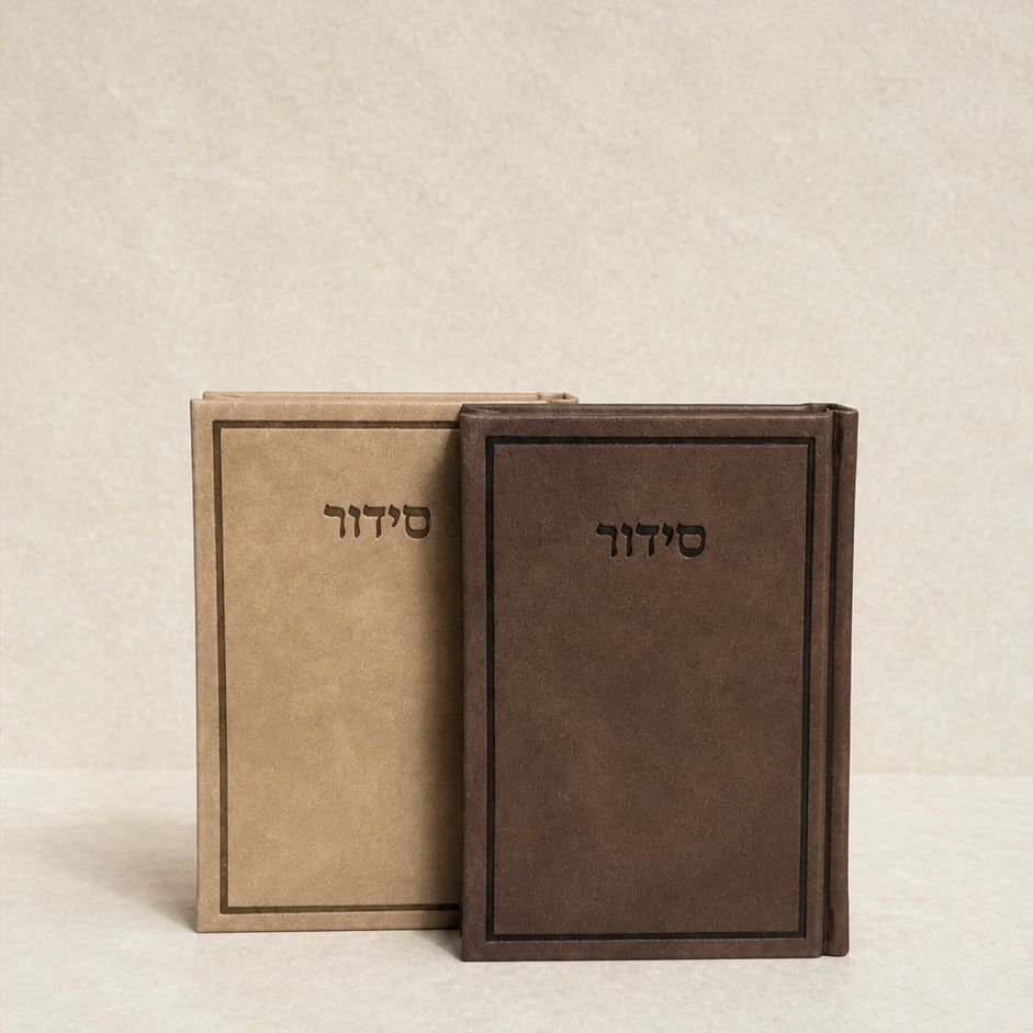 Signature Collection - beige