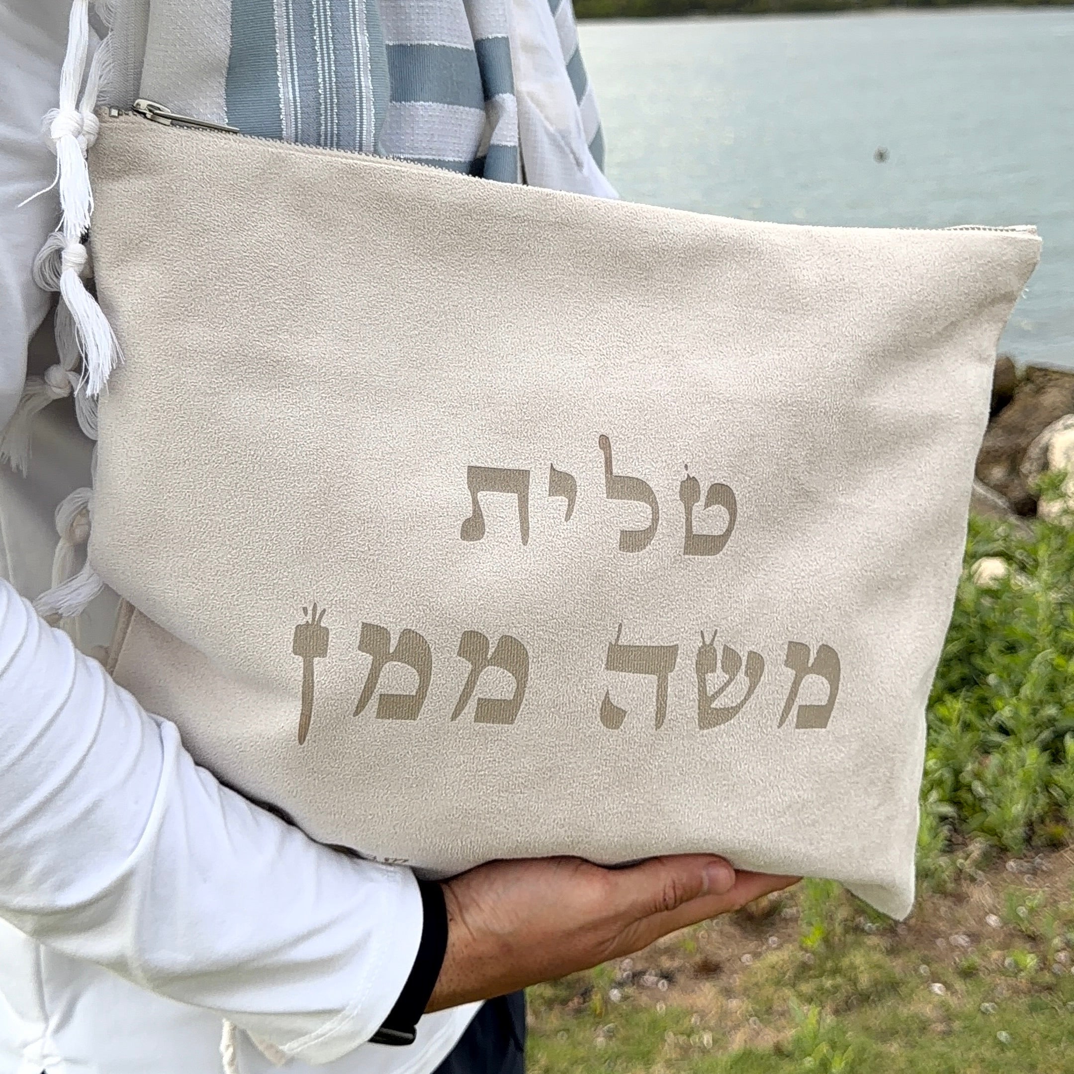 Tallit & Tefillin Cover Set | סט כיסויי טלית ותפילין