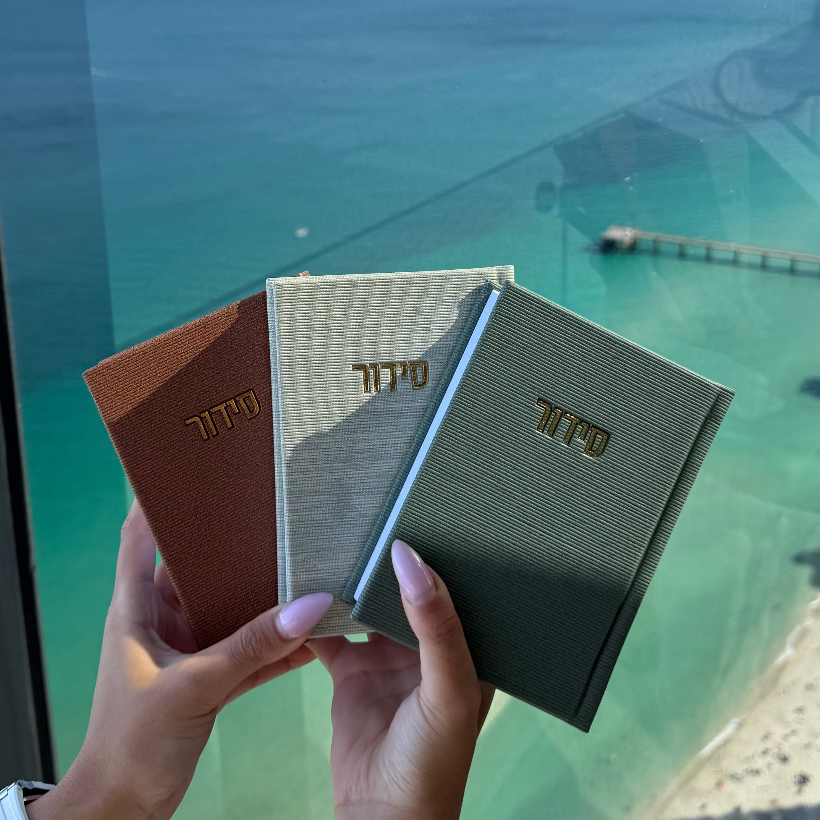 Elysia Mini Siddur – Et Ratzon