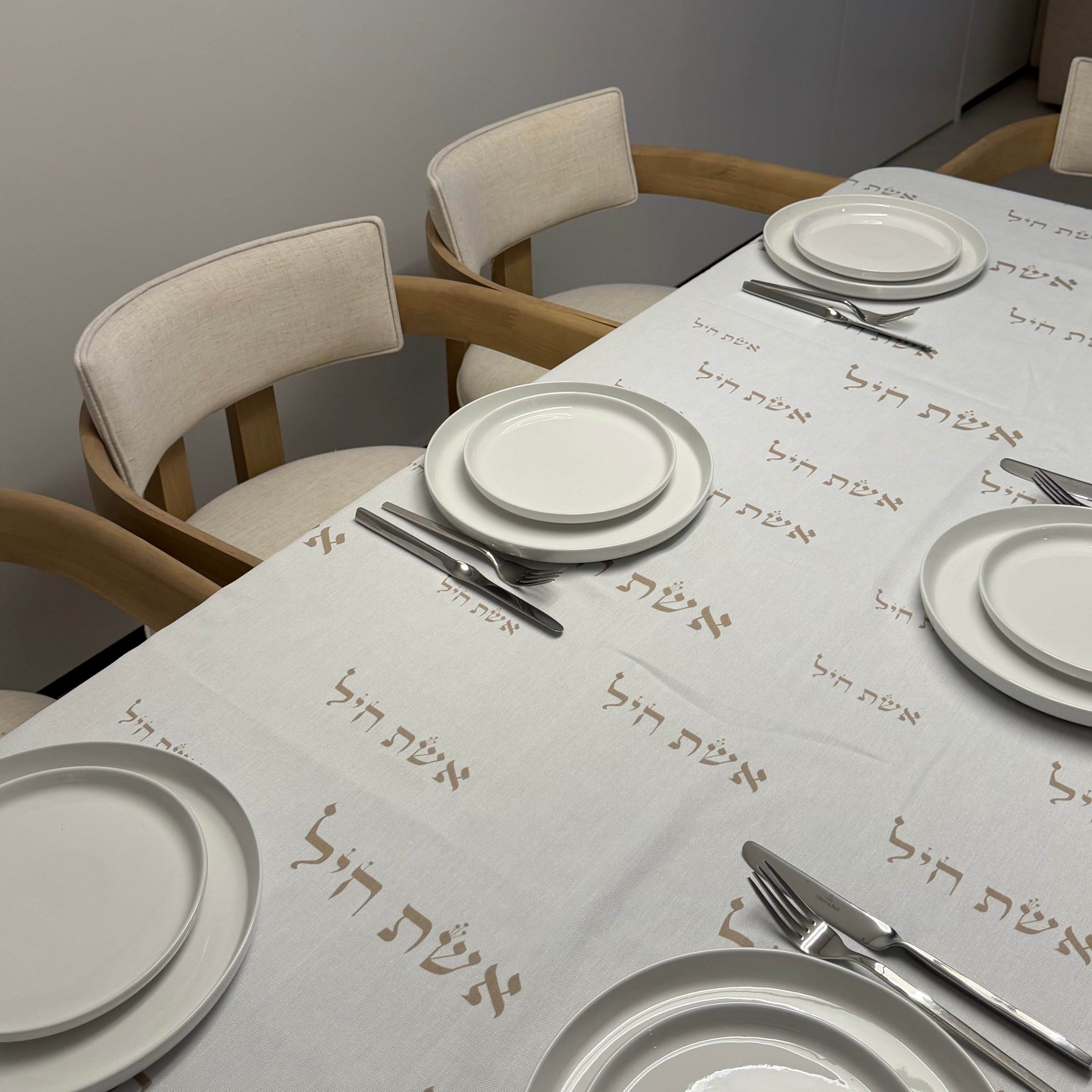 Eshet Chayil Tablecloth