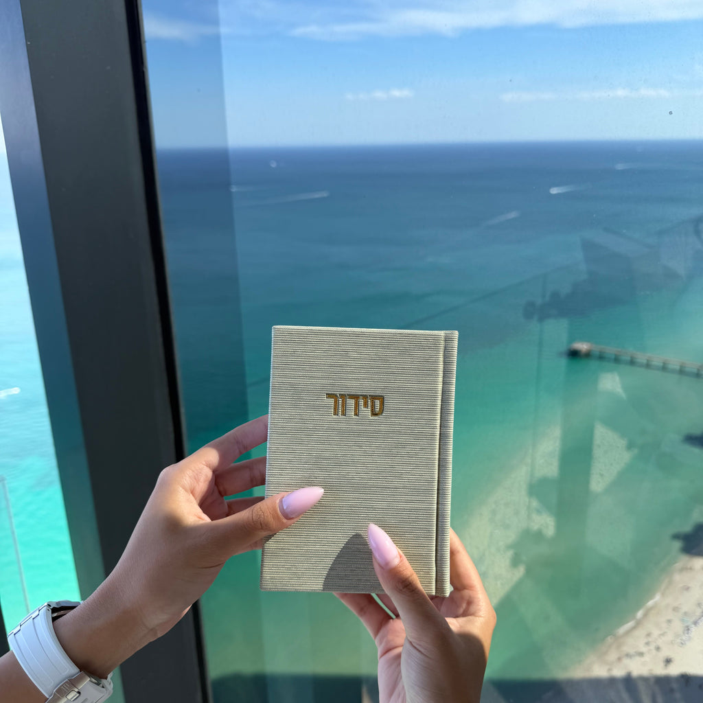 Elysia Mini Siddur