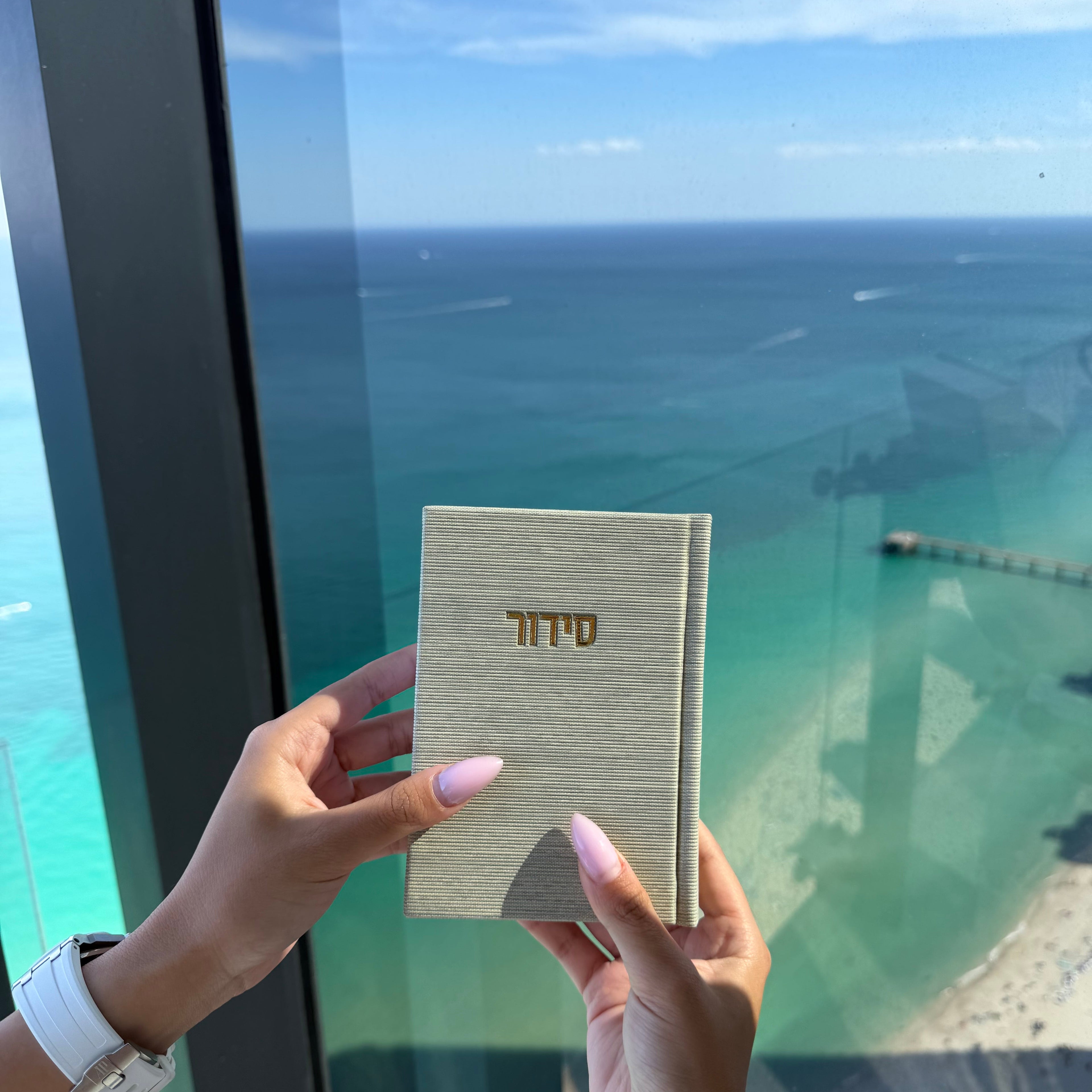 Elysia Mini Siddur