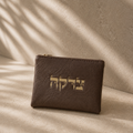 Brown Tzedakah Pouch