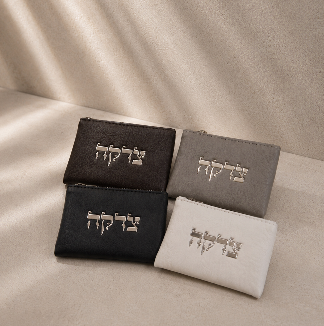 Black Tzedakah Pouch