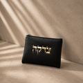 Black Tzedakah Pouch
