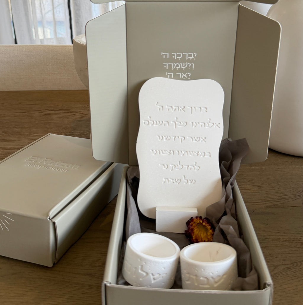 Shabbat mini set
