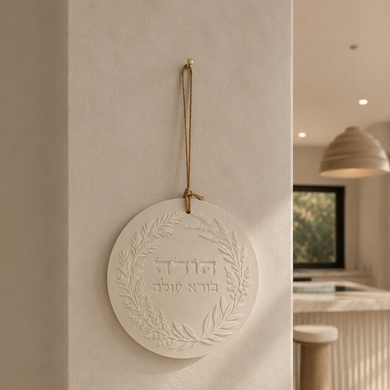 Handcrafted Home Blessing Sign