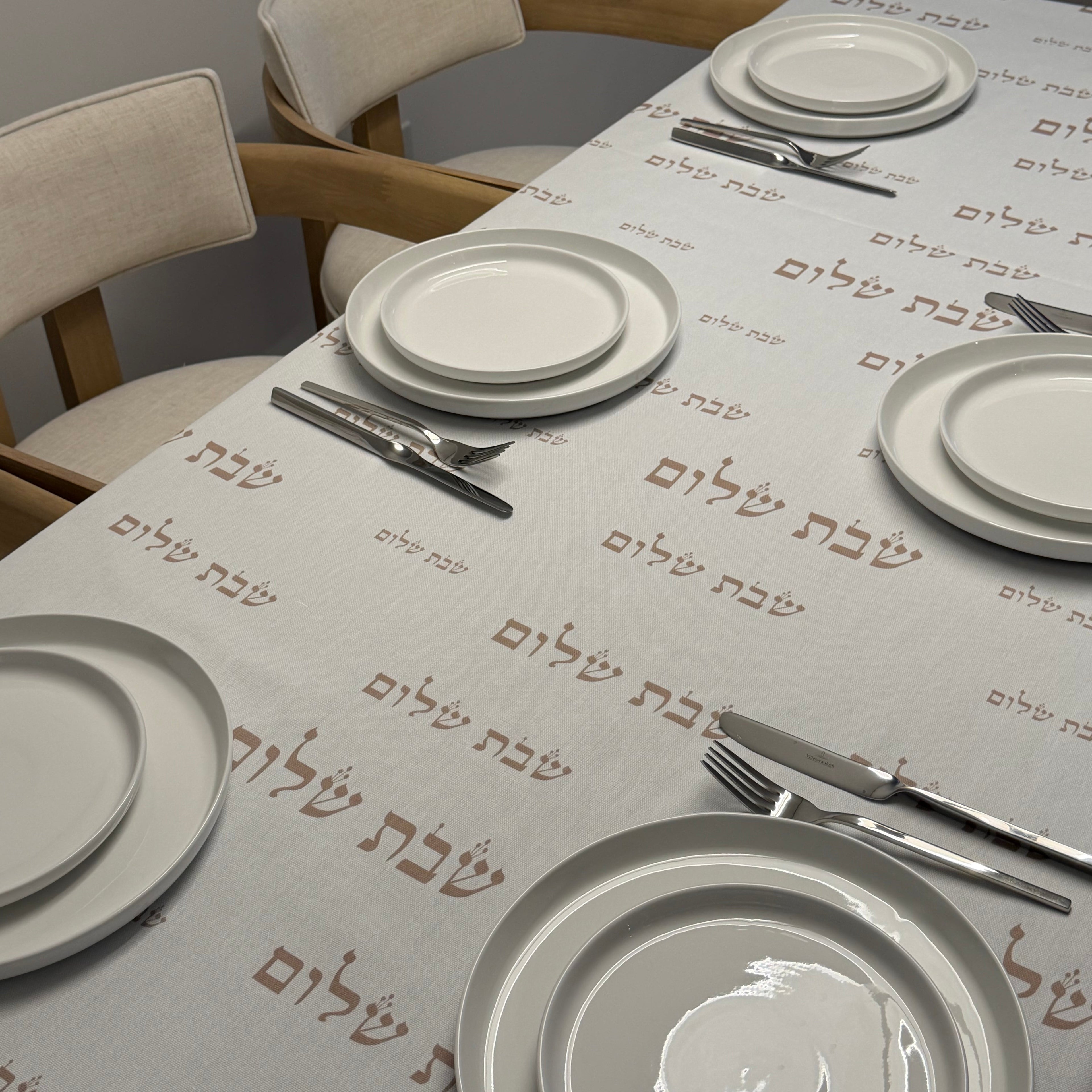 Shabbat Shalom Tablecloth