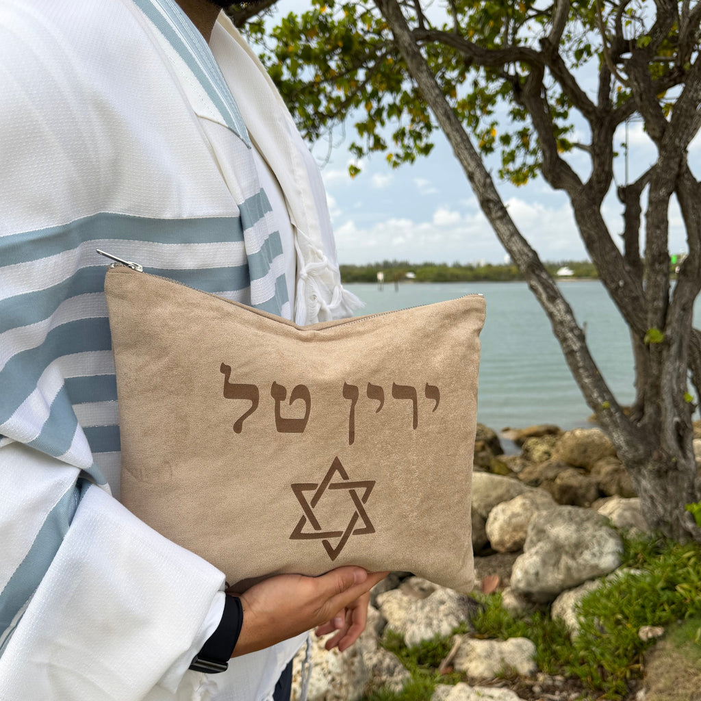 Tallit & Tefillin Cover Set | סט כיסויי טלית ותפילין