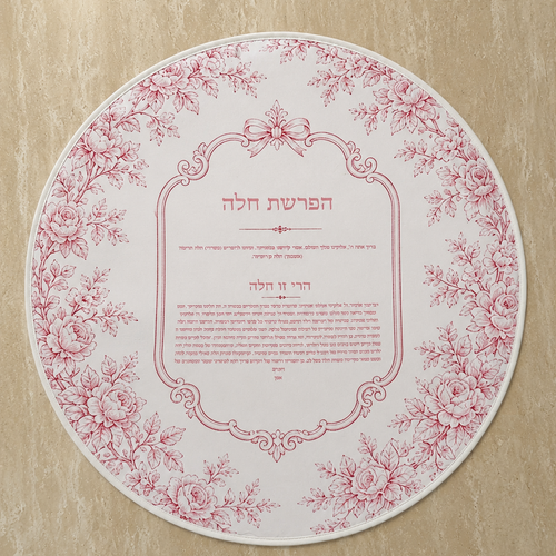 Challah Separation Cover