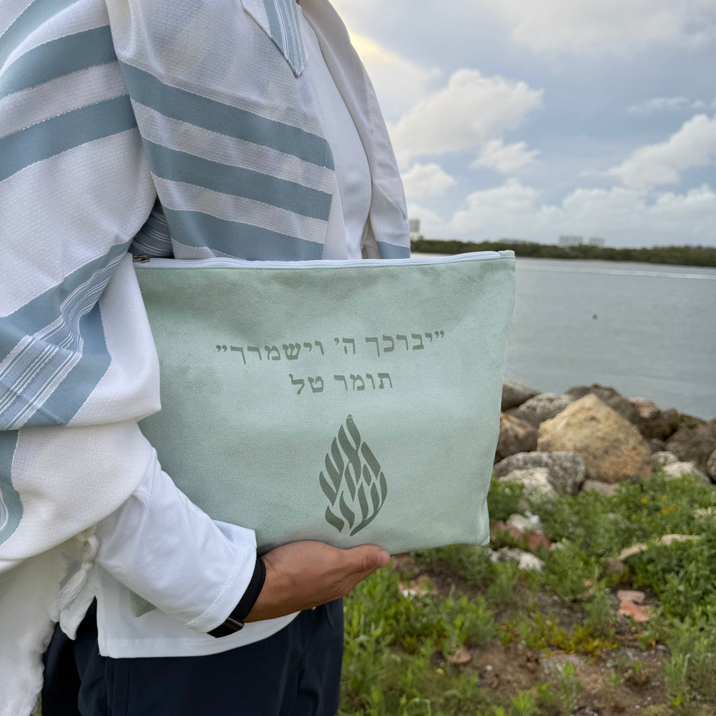 Tallit & Tefillin Cover Set | סט כיסויי טלית ותפילין