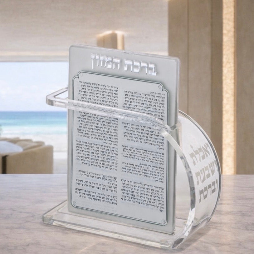 Birkat Hamazon set