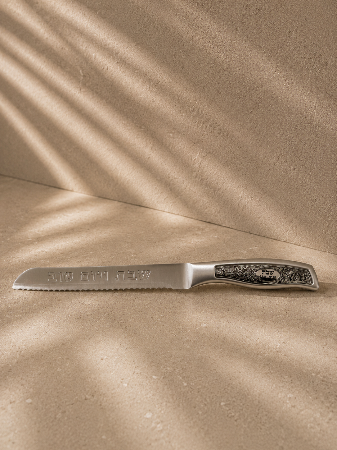 Elegant Shabbat & Yom Tov Knife
