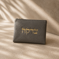 Gray Tzedakah Pouch
