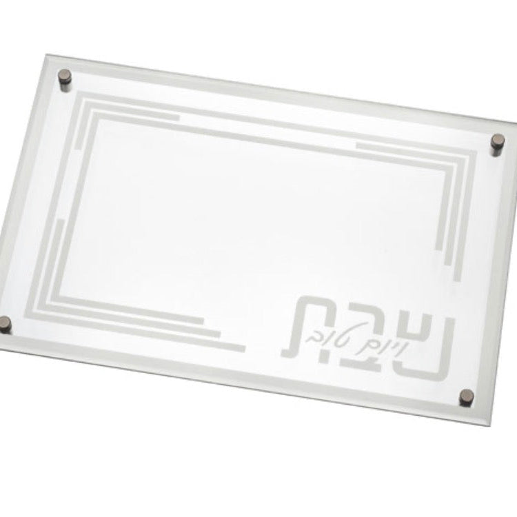 Challah Tray
