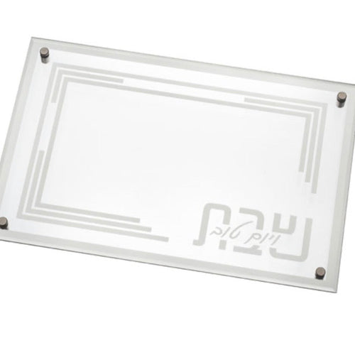 Challah Tray