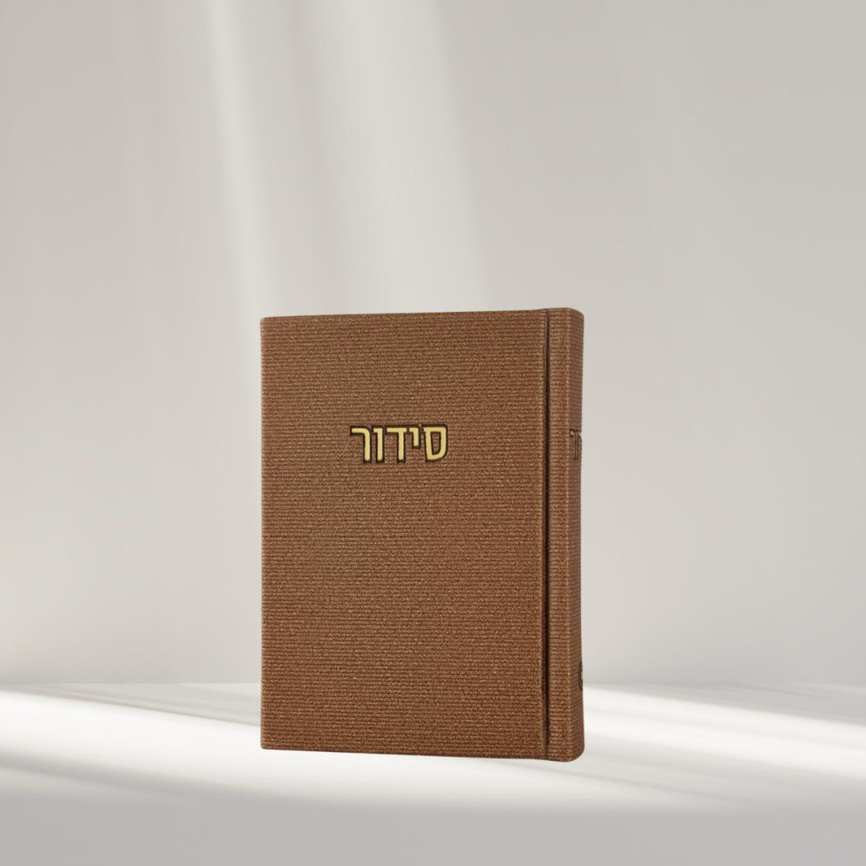 Elysia Mini Siddur – Et Ratzon