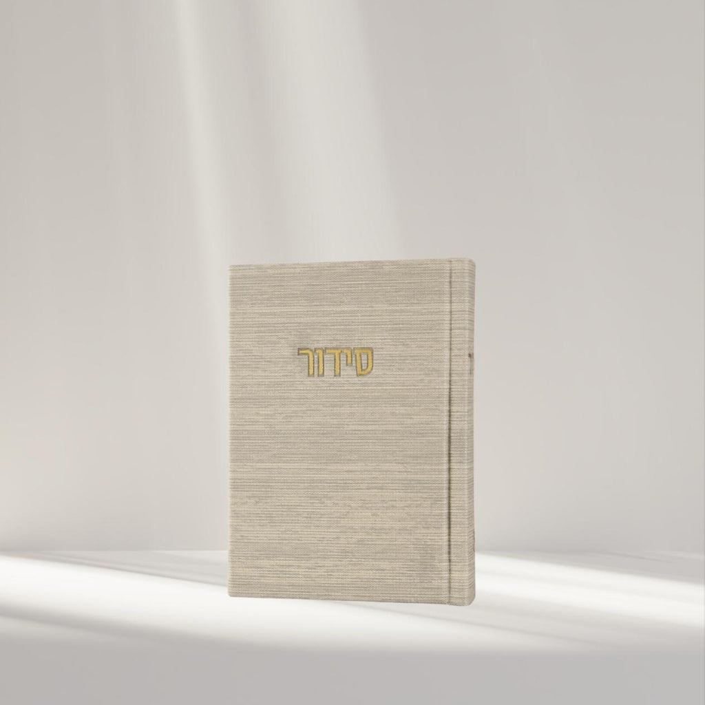 Elysia Mini Siddur