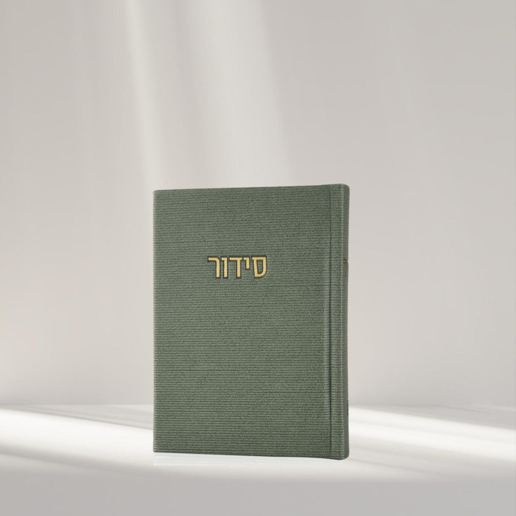 Elysia Mini Siddur