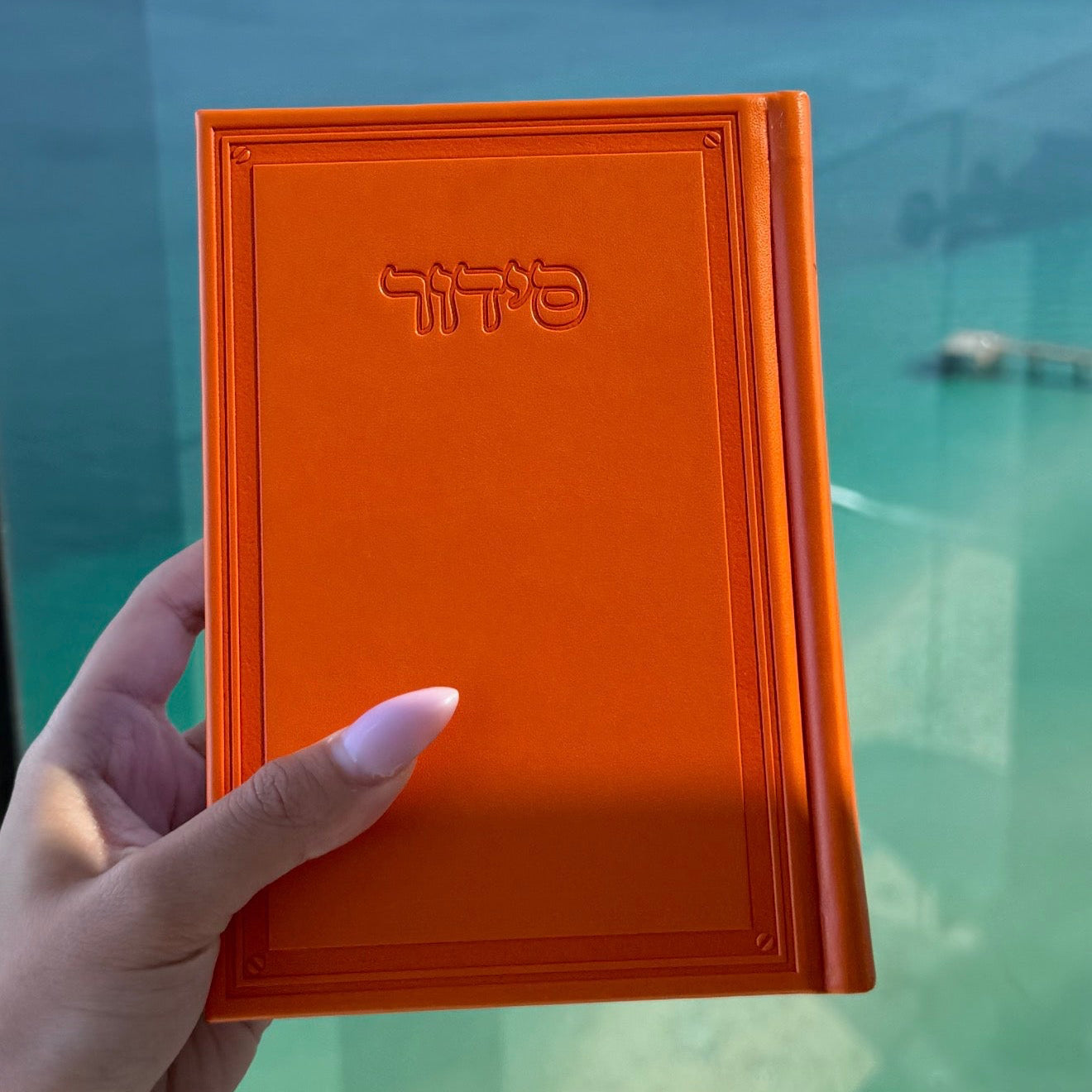 Siddur Cartier