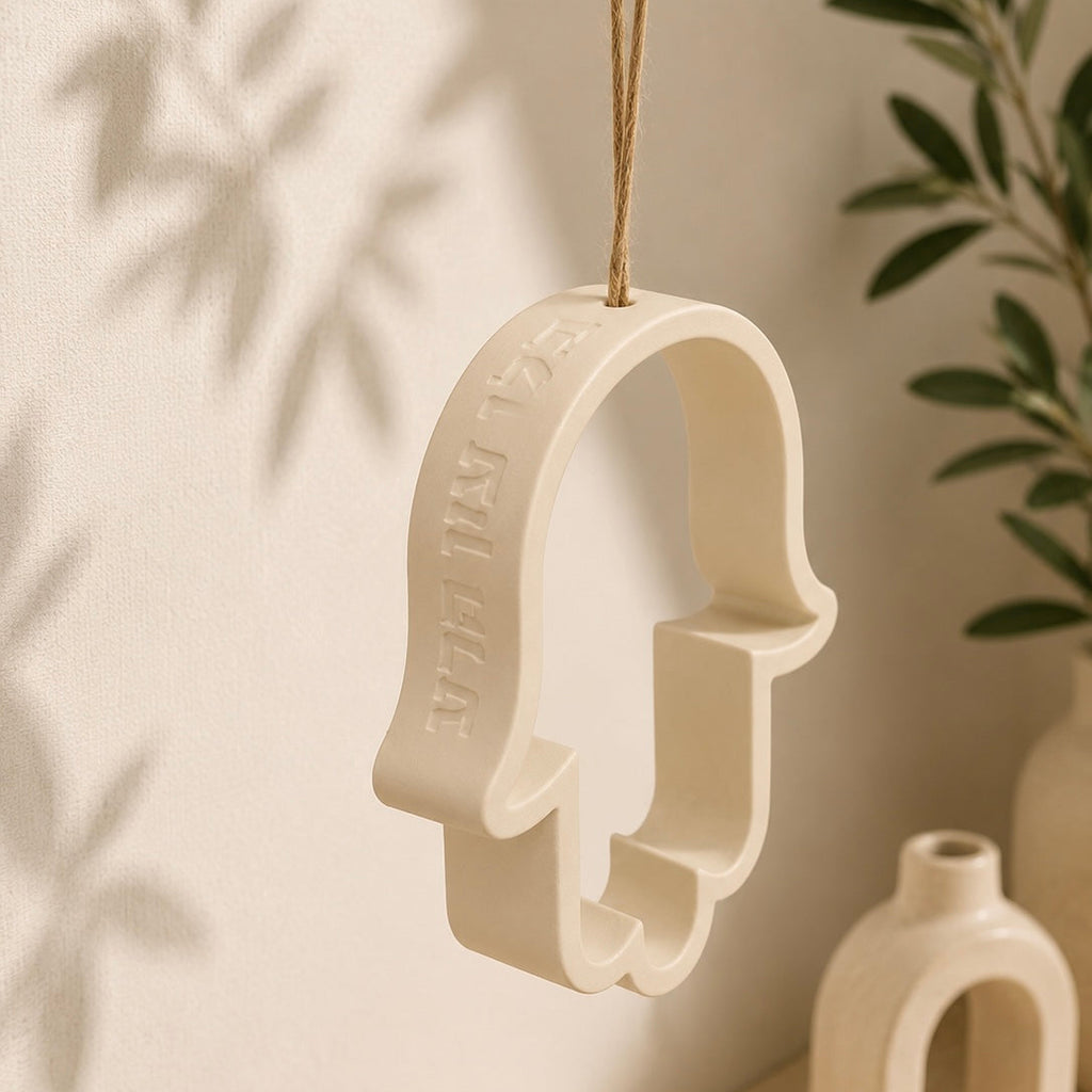 Decorative Hanging Hamsa
