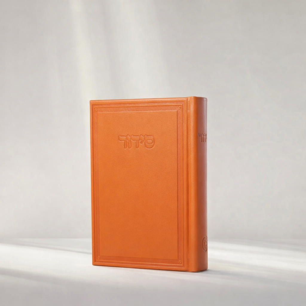 Siddur Cartier