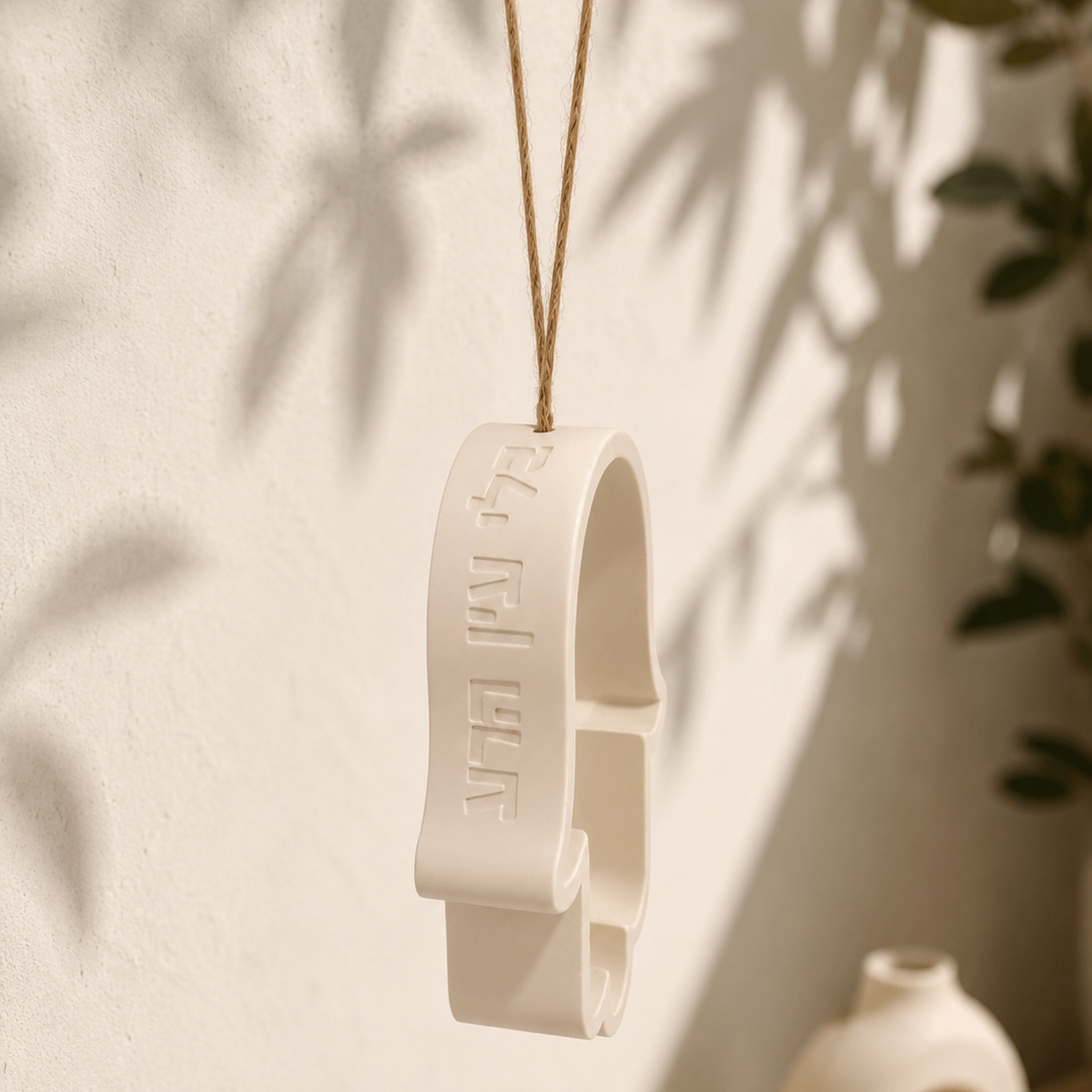 Decorative Hanging Hamsa
