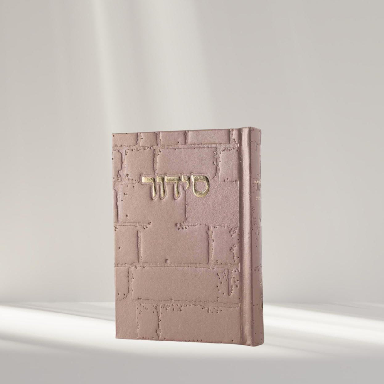 Kotel Siddur